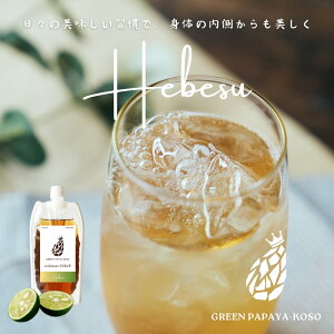 yf̉lO[ppCAyfVbv ւׂuh 150ml/250ml ppCq O[ppCA _sgp I  X[p[t[h