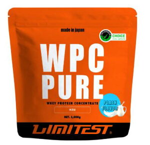 WPC PURE zGCveC 1kg v[ LIMITEST ~eXg Cl veC  ۑ F lHÖsg lC  i SHOOTOveC ς z