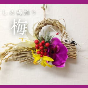 y̔zJ^ (~) kkotkkot flower ֏ }t ߓAW a_ Vt VN  N  CeA 12/22tߐ؂