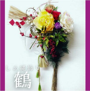 y̔zJ^ () kkotkkot flower ֏ }t ߓAW Vt VN  N  CeA 12/22tߐ؂