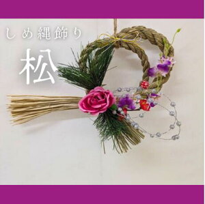 y̔zJ^ () kkotkkot flower ֏ }t ߓAW a_ Vt VN  N  CeA 12/22tߐ؂