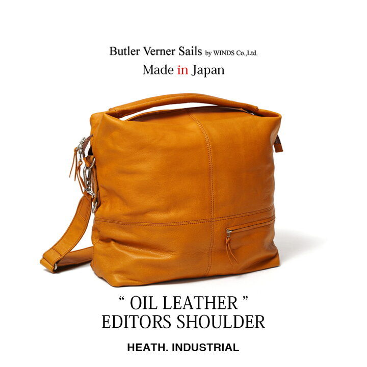 楽天市場】Butler Verner Sails ja2128 バトラーバーナーセイルズ 