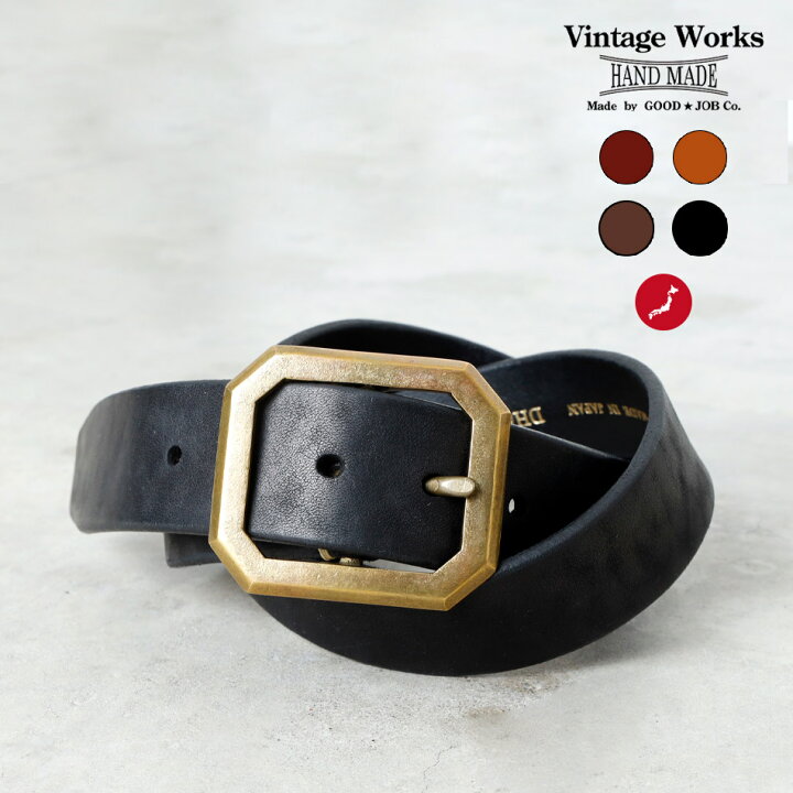 楽天市場】VintageWorks ビンテージワークス DH5684 ベルト メンズ 