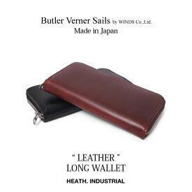 Butler Verner Sails ja1634 バトラーバーナーセイルズ 財布 長財布 日本製 レザー 高級レザー 牛革 栃木レザー ギフト HORWEEN ホーウィンレザー ショルダーバッグ アウトドア