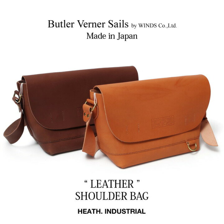楽天市場】Butler Verner Sails ja0918 バトラーバーナーセイルズ  