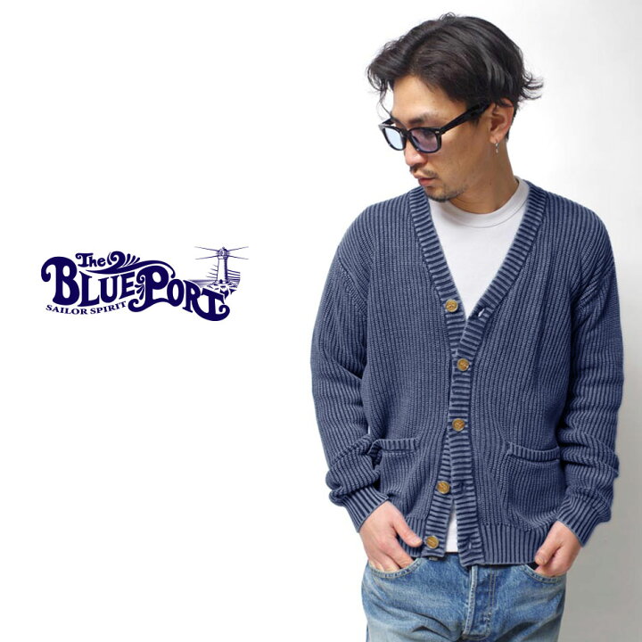 楽天市場 ニット セーター メンズ 綿ニット カーディガン ブランド ビンテージ アメカジ メンズニット メンズカーディガン 定番 40代 50代 大人 Blueport 秋 春 おしゃれ シルエット ウォッシュ 加工 きれい Heath Industrial