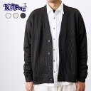 【半額！楽天スーパーSALE！】セーター ニット メンズ カーディガン 長袖 ローゲージニット ワッフル 鹿の子 クルーネック 秋 冬 アメカジ ヒース 横浜 ハマカジ Lightning掲載ショップ