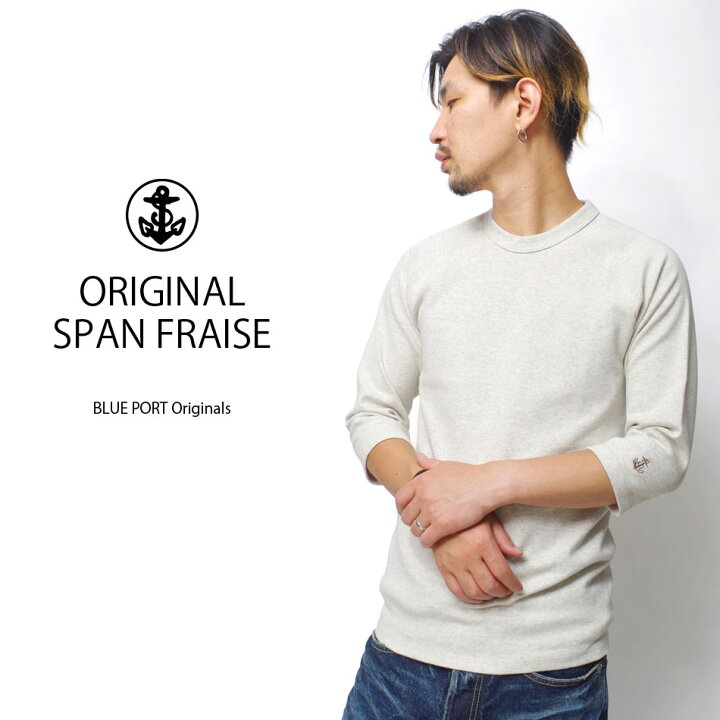 楽天市場 まとめ買いがお得 Tシャツ メンズ ロンt ブランド スリム スリムフィット インナー 伸縮性 高評価 厚手 丈夫 ワンポイント シンプル 半袖 五分袖 七分袖 長袖 重ね着 速乾 スポーツ アメカジ 大人 無地 メンズtシャツ 加圧インナー 加圧シャツ 着圧
