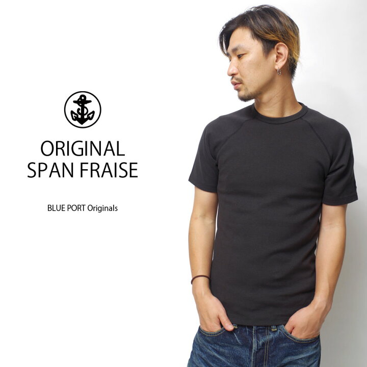 楽天市場 Tシャツ メンズ ロンt ブランド スリム スリムフィット インナー 伸縮性 高評価 厚手 丈夫 ワンポイント シンプル 半袖 五分袖 七分袖 長袖 重ね着 速乾 スポーツ アメカジ 大人 無地 メンズtシャツ 加圧インナー 加圧シャツ 着圧 Heath Industrial
