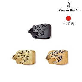 ButtonWorks ボタンワークス マネークリップ ユニセックス 日本製 ハンドメイド 財布 お札 ヴィンテージ コイン メンズ小物 ギフト バレンタイン プレゼント
