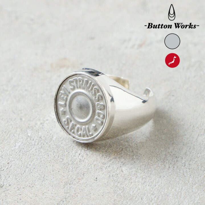 楽天市場】Button Works ボタンワークス 073ACC リーバイス 