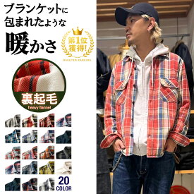 【2点購入で★3,000円クーポン】【楽天1位】ネルシャツ メンズ チェックシャツ 長袖シャツ 厚手 ヘビーウエイト 春 秋 冬 裏起毛 ライトアウター チェックネルシャツ アウトドア キャンプ アメカジ ブランド オーバーサイズ イエロー ヒース HEATH S/M/L/XL/2XL