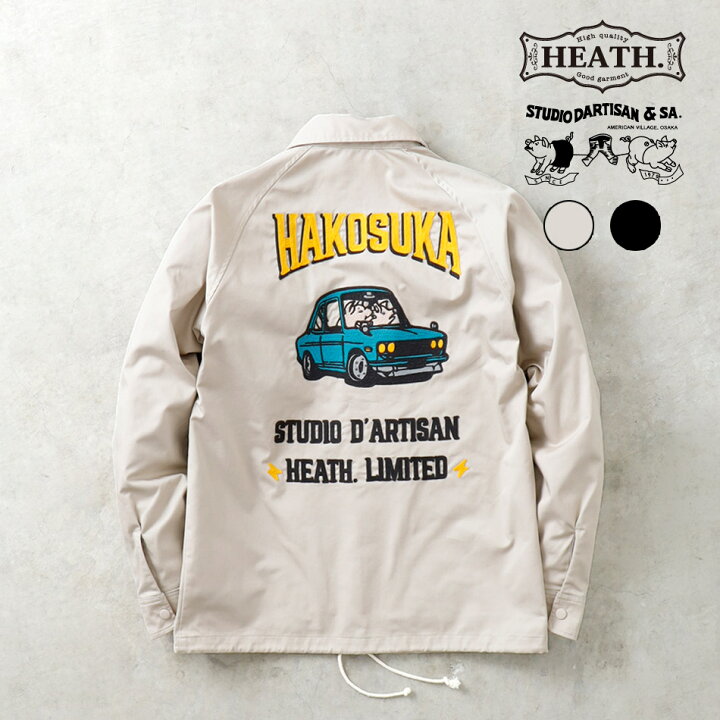 楽天市場】STUDIO D 