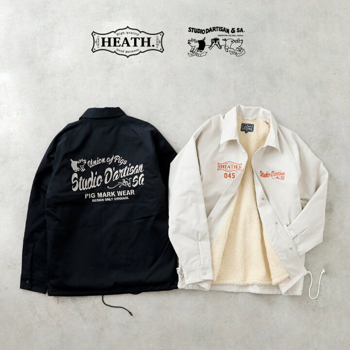 楽天市場】STUDIO D 