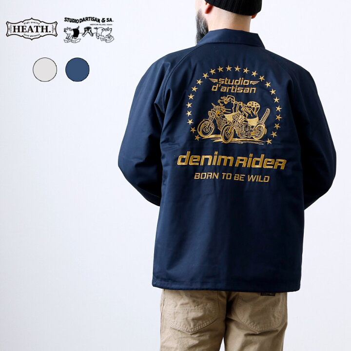 楽天市場】STUDIO D 