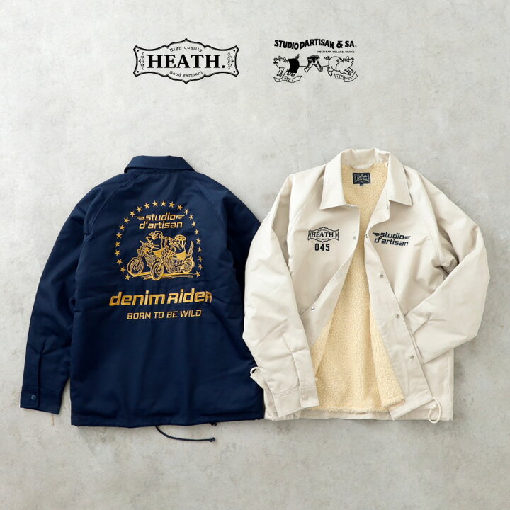 楽天市場】STUDIO D 