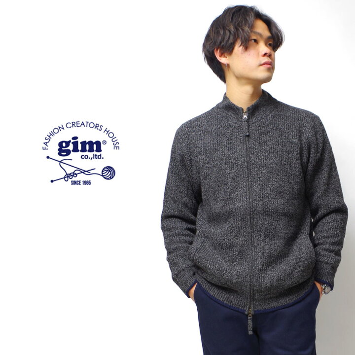 楽天市場 9 4 00 9 11 1 59 10 Off Gim メンズ ニット カーディガン ウール ジップアップ セーター アウター シンプル カジュアル 着回し アイボリー 黒 グレー 秋 冬 定番 Heath ヒース Blue Port ブルーポート 30代 40代 50代 Heath Industrial