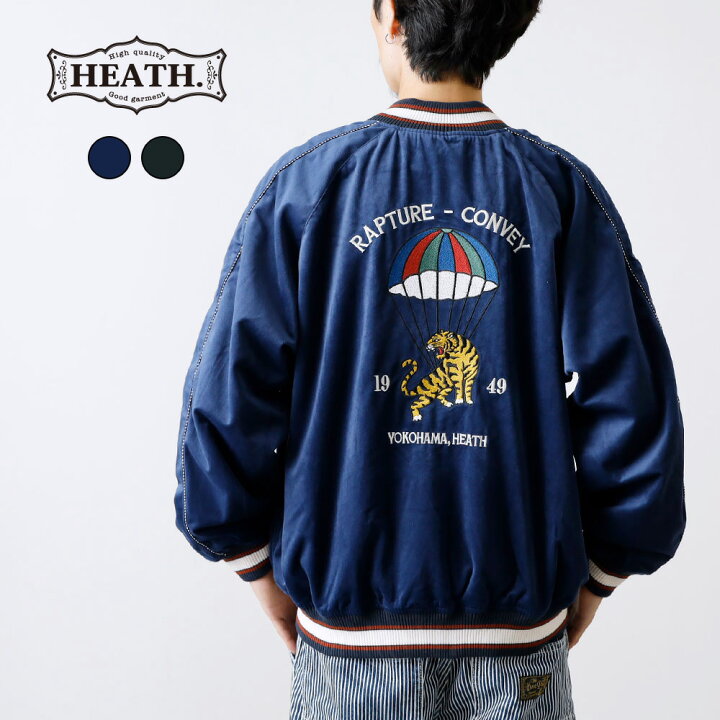 楽天市場】ベロア 刺繍ジャケット スカジャン メンズ ブランド 