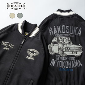 【10%OFF！楽天スーパーSALE！】トラックジャケット メンズ アウター ハコスカ レトロカー 旧車 刺繍 裏起毛 暖 暖かい アメカジ カジュアル おしゃれ HEATH スタジャン メンズ スタジアムジャンパー MA-1 MA1 秋冬 ファッション 服 男女兼用 ジャケット 羽織