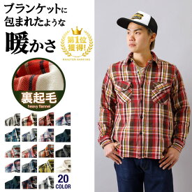 【よりどり2点3000円オフクーポン対象】【楽天1位】ネルシャツ メンズ チェックシャツ 長袖シャツ 厚手 ヘビーウエイト 春 秋 冬 裏起毛 ライトアウター チェックネルシャツ アウトドア キャンプ アメカジ ブランド オーバーサイズ ヒース HEATH S/M/L/XL/2XL