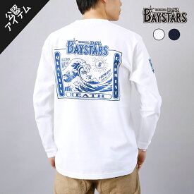 横浜denaベイスターズ ロンT ベースボールTシャツ グッズ メンズ 長袖 カットソー アメカジ 野球 大きいサイズ メンズファション 男女兼用 ヘビーウェイト タフ 7.40z マリン 波 スポーツ観戦 プリント ティーシャツ おもしろ S/M/L/XL/2XL