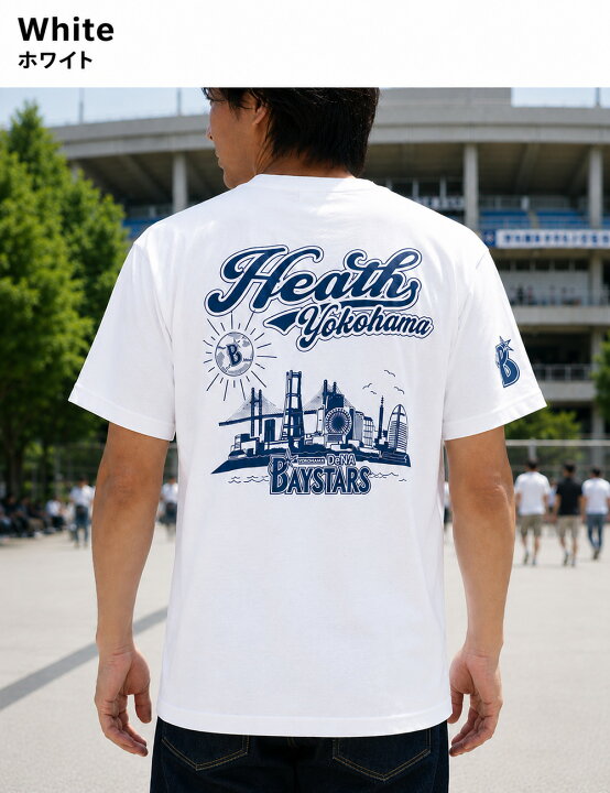 楽天市場】横浜denaベイスターズ tシャツ ベースボールTシャツ グッズ 