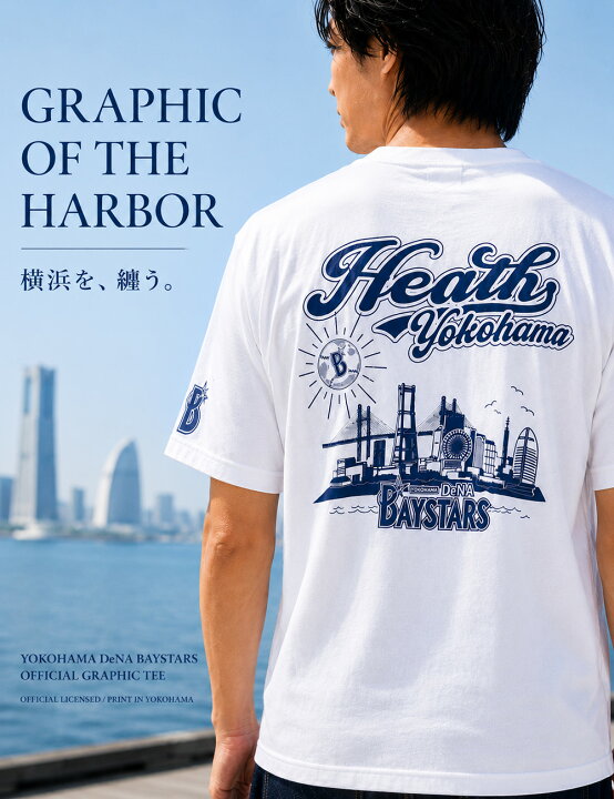 楽天市場】横浜denaベイスターズ tシャツ ベースボールTシャツ グッズ 