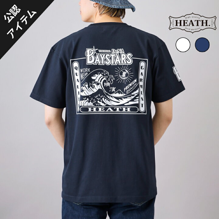 楽天市場】【おまとめクーポン対象】横浜denaベイスターズ tシャツ 