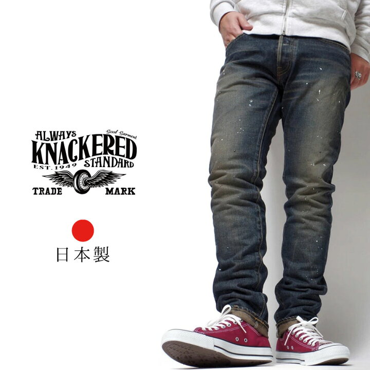 楽天市場 日本製 送料無料 ジーンズ メンズ 国産デニム 岡山 児島 セルビッチ スリムストレート アメカジ バイカー ツーリング Heath Industrial 楽天市場 日本製 送料無料 ジーンズ メンズ 国産デニム 岡山 児島 セルビッチ スリムストレート アメカジ バイカー ツーリング Heath Industrial
