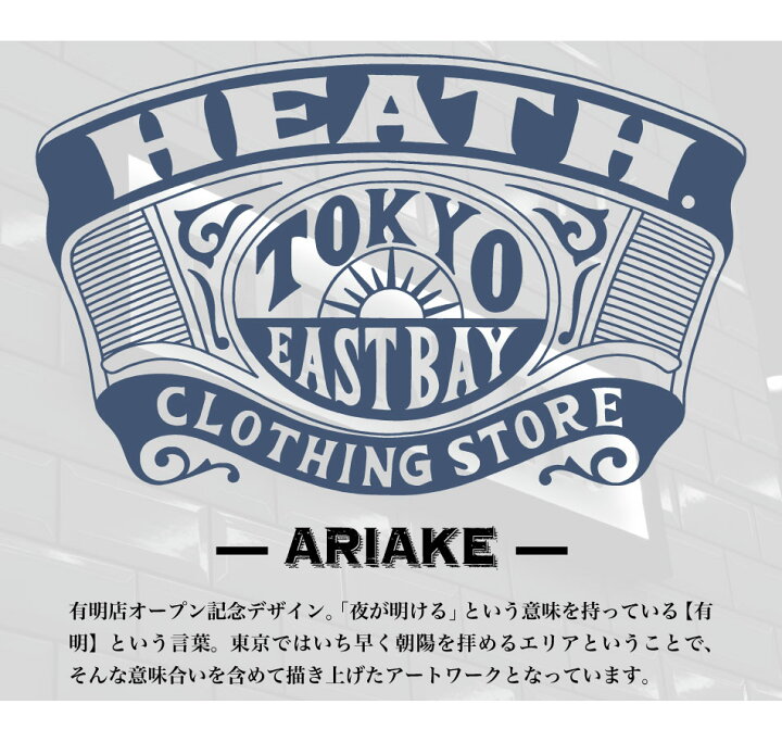 楽天市場 Tシャツ メンズ アメカジ 半袖 プリント 大きいサイズ S 2xlサイズ 厚手 ブランド バイカー アメトラ おしゃれ かっこいい 人気 おすすめ Heath Industrial