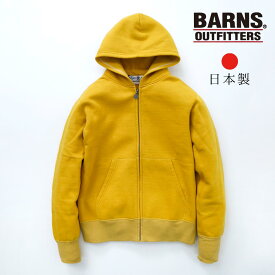 【期間限定10%OFF！】パーカー ジップパーカー BARNS バーンズ 別注 ボタンワークス ユニセックス 日本製 国産 ビンテージ ユニオンスペシャル COZUN コズン フラットシーマ 高品質 アクセサリー BLUEPORT ブランド