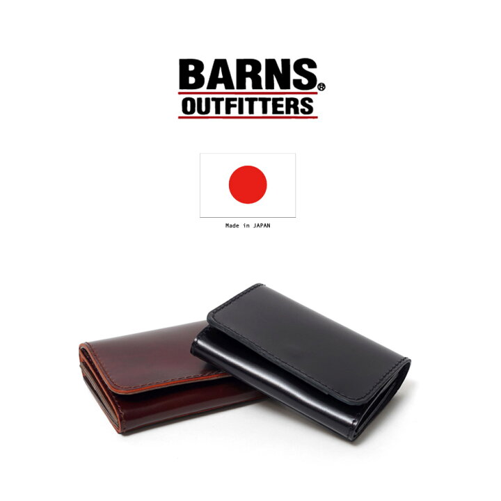 楽天市場】barns バーンズ LE-4324 財布 二つ折り 本革 コードバン 新 