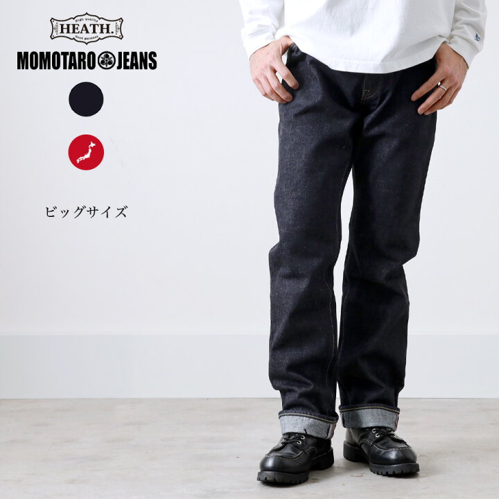 楽天市場】桃太郎ジーンズ 桃太郎JEANS MOMOTAROU JEANS 出陣 0205SP 