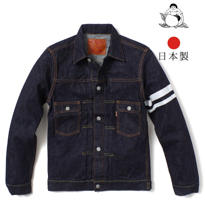 楽天市場】桃太郎ジーンズ 桃太郎JEANS 出陣 2105SP ジャケット デニム  