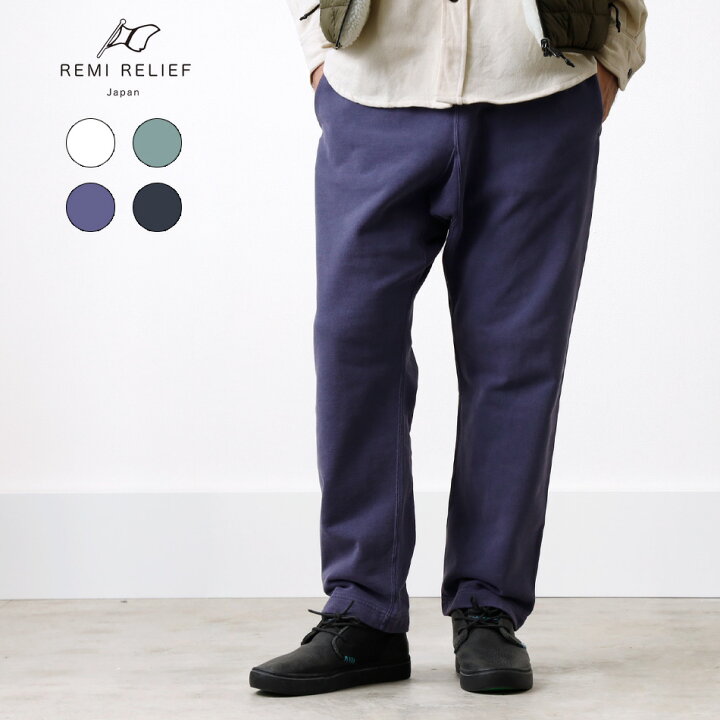 楽天市場】REMI RELIEF レミ レリーフ RN3036SDN パンツ スウェット 