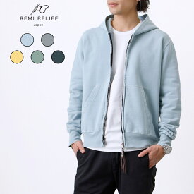 REMI RELIEF レミレリーフ RN6003SDM 新色 パーカー メンズ ジップアップパーカー ジップパーカー リラックスウェア 日本製 ビンテージ加工