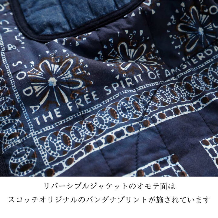 楽天市場】SCOTCH & SODA スコッチ アンド ソーダ 81820 ジャケット 