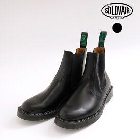 SOLOVAIR ソロヴェアーso-900-bk-g メンズ シューズ 靴 ブーツ イギリス製 25.5cm 26cm 26.5cm 27cm 牛革 エアーソール グッドイヤーウェルト製法 アメカジ ヒース 横浜 ハマカジ