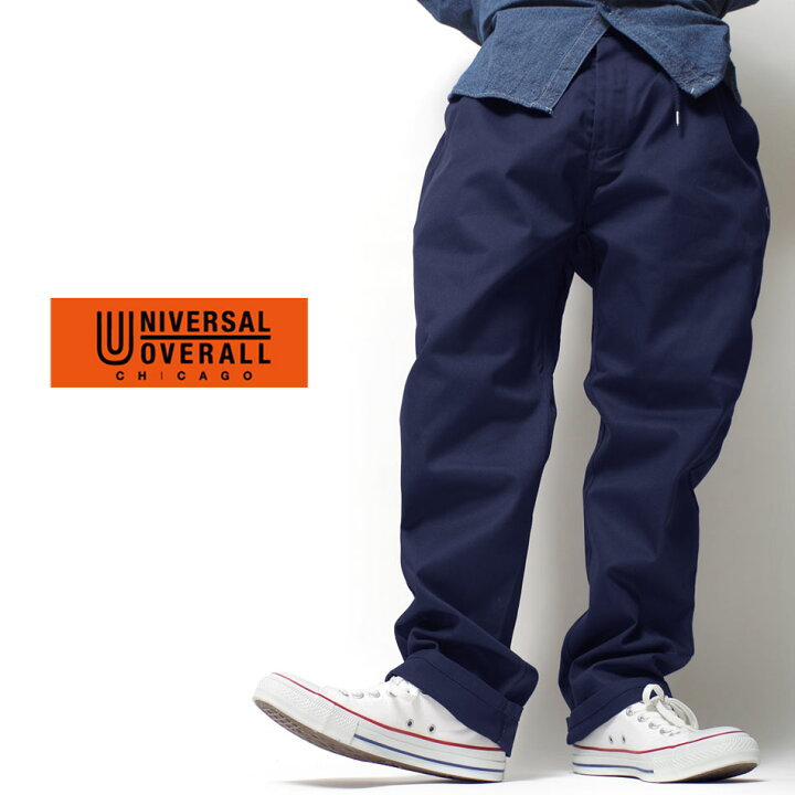 パンツ ズボン チノパン テーパード ブランド メンズ Universaloverall ユニバーサルオーバーオール アメカジ 綺麗め 定番 着回し 30代 40代 50代 ファッション通販