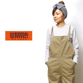 【期間限定10%OFF！】UNIVERSALOVERALL ユニバーサルオーバーオール レディース サロペット 定番 ゆったり シルエット アメカジ ストレート ワイド 大人 カジュアル HEATH ヒース BLUE PORT ブルーポート