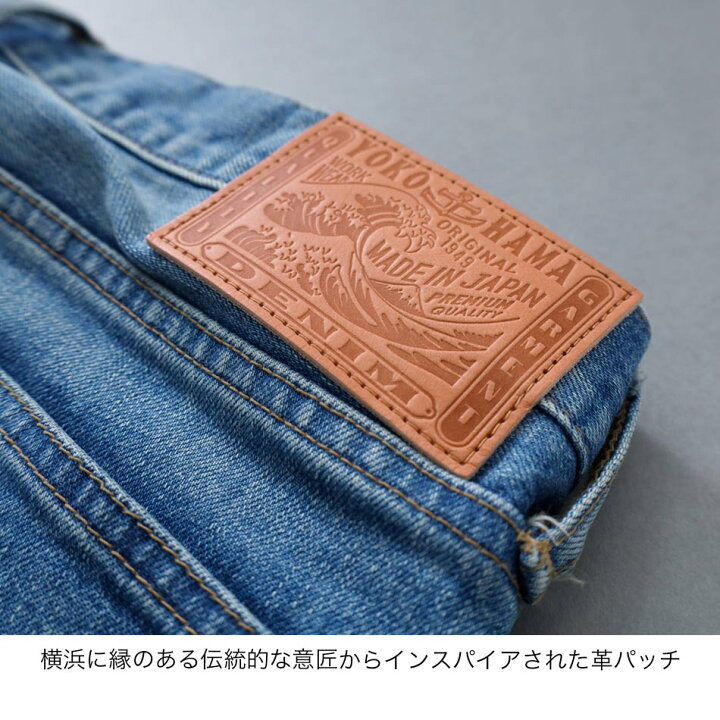 楽天市場】ジーンズ デニム 日本製 国産 ウォッシュ加工 ブランド 
