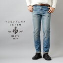 【半額！楽天スーパーSALE！】横濱デニム ブルージーンズ メンズ ヴィンテージ デニムパンツ メンズ ジーンズ 12.5oz ヴィンテージ インディゴ ブルー スリム ストレート メンズファッション アメカジ 大きいサイズ 国産デニム ヒース S/M/L/XL 30代 40代 50代