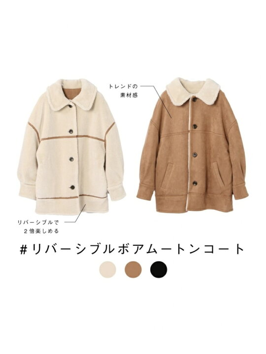 楽天市場】【SALE／57%OFF】【スタッフ人気】リバーシブルボアムートン  