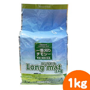 Ԋ`V[q Long mat 1kg
