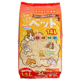 ふわふわベッドお徳用14L