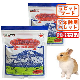 PETtime プレミアムラビットフード 1.5kg【2個セット】【最終入荷・賞味期限2026年4月】