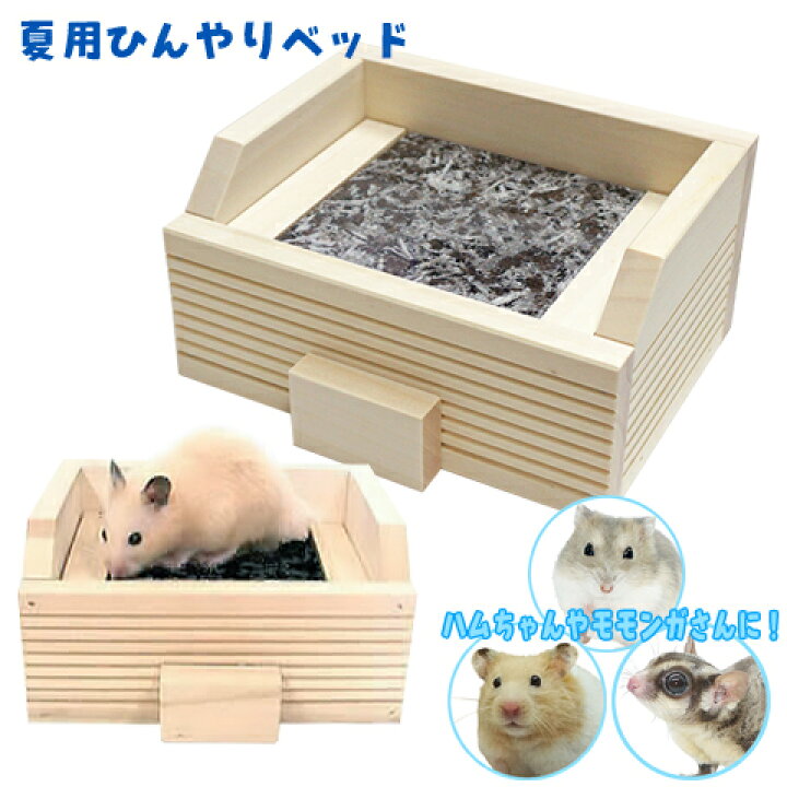 楽天市場】【数量限定特価セール中！】ストーンベッドスーパーS 