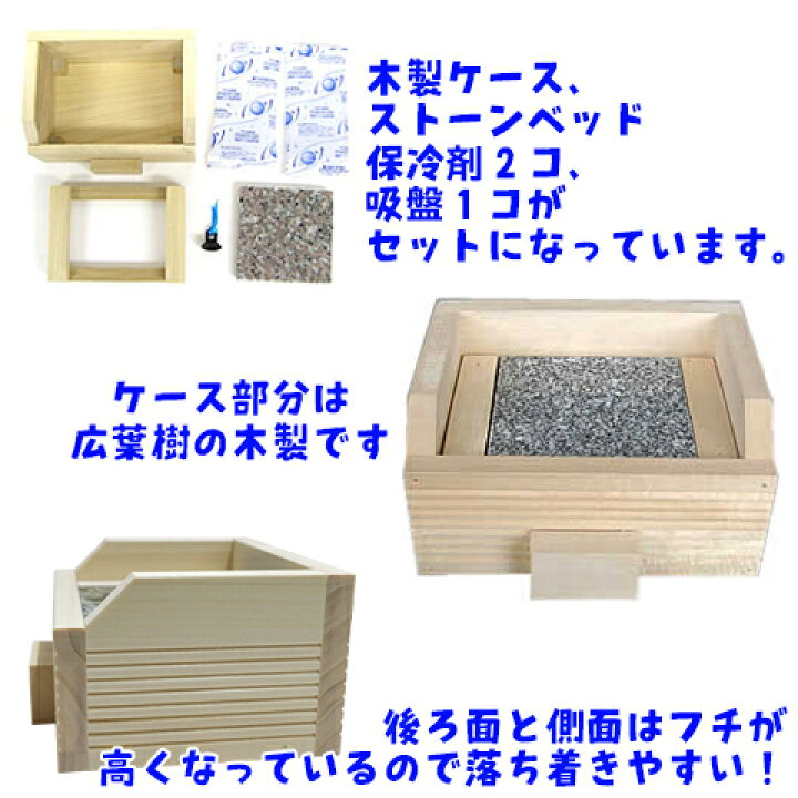 楽天市場】【数量限定特価セール中！】ストーンベッドスーパーS 