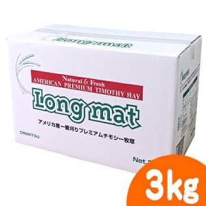 Ԋ`V[q Long mat 3kg