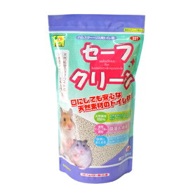 セーフクリーン 900cc/トイレ砂 ゼオライト 固まる 小動物 ハムスター ジャンガリアン SANKO WILD